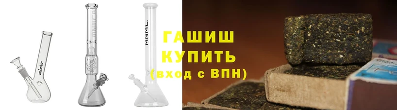 купить наркотик  Барыш  ГАШИШ ice o lator 